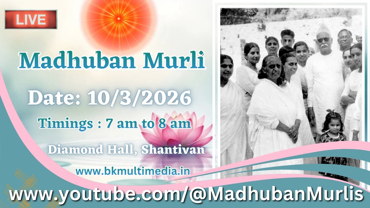 Madhuban Murli (English) LIVE - 10/3/2026 (Tuesday 7.00 am to 8.00 am IST)