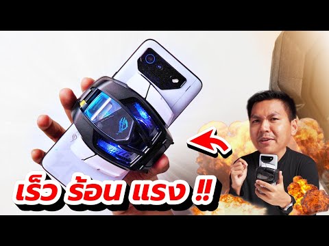 วีดีโอ: โทรศัพท์ Asus รุ่นไหนดีที่สุด?