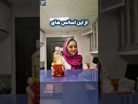 روغن پوست پرتقال صنایع پرتقال آزمایشگاه صنایع غذایی روغن عصارة 