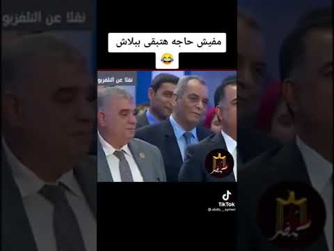 مفيش حاجه حتفضل ببلاش 