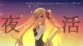 お昼に昼寝した人間の末路【にじさんじ/鷹宮リオン】