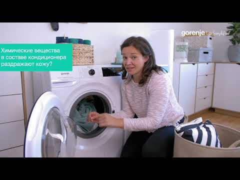Обзор Стиральной машины Gorenje серии WaveAcive