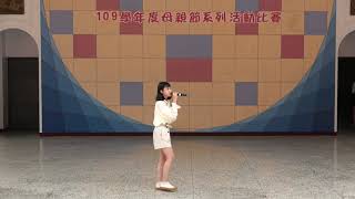 110.04.13-歌唱比賽-餐三乙   蒲卉姍