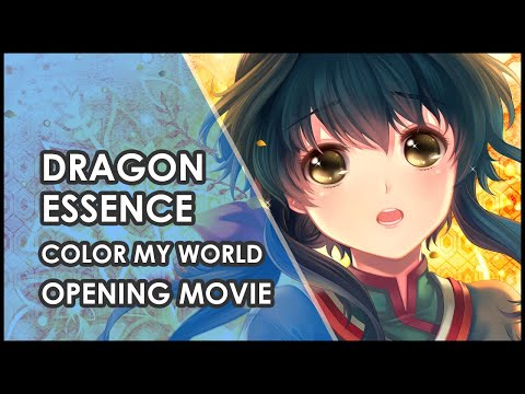 Dragon Essence - Color My World - Opening Movie - HD