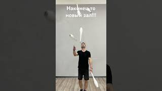 Новый зал Double Juggle Bubble