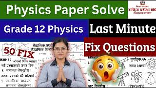 Grade 12 Physics 2082 Past Question Paper Full Solution 🔥 | NEB Board Exam Preparation