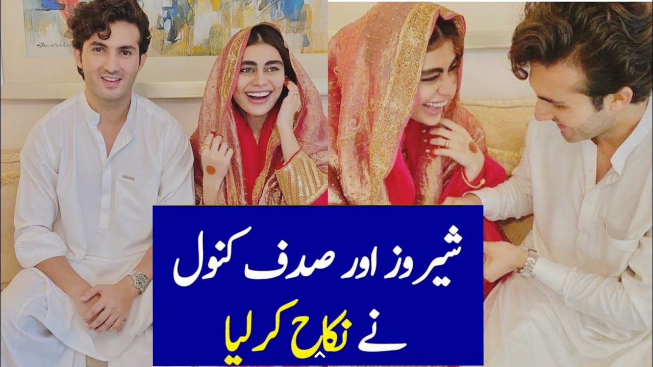 Shahroz shabzwari Sadaf kanwal Nikha pics 2020