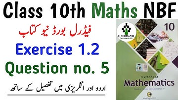 Class 10th Exercise 1.2 NBF Maths New Book | Chapter 1 Exercise 1.2 Question no. 5 | Learning Zone