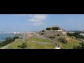 【うるま市公式】世界遺産 勝連城跡～World heritage Katsuren jo site～