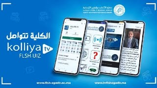 Application mobile "Kolliya TV" - spot publicitaire | FLSH Agadir screenshot 3