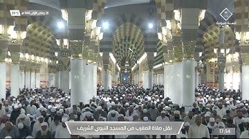 صلاة المغرب من #المسجد_النبوي_الشريف - تلاوة خاشعة للشيخ د. خالد بن سليمان المهنا.