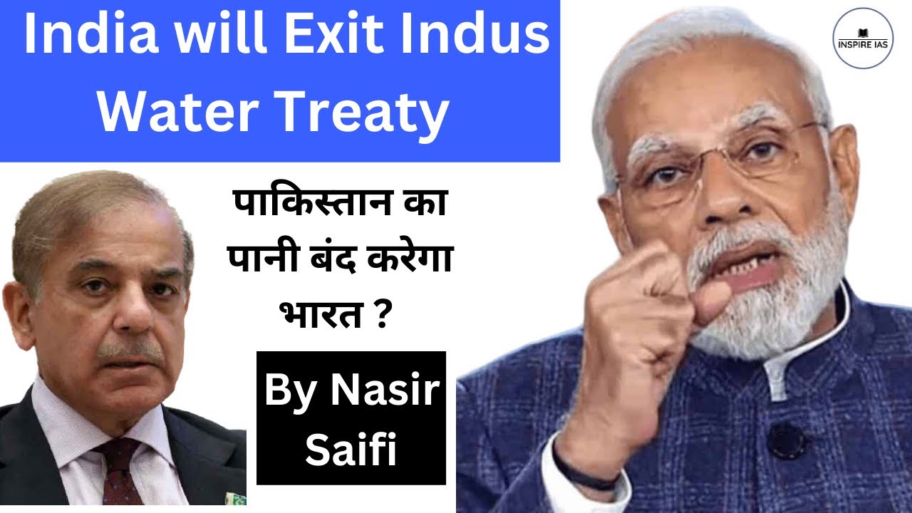 India will cancel Indus Water Treaty in 46 days | Inspire IAS