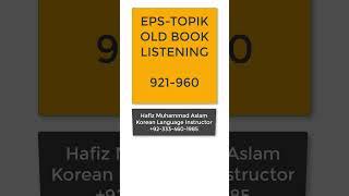 EPS TOPIK OLD BOOK LISTENING 921-960