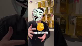搶匪智慧學 3/5 #shorts #tiktok 🔍 #leo老師開講 #iamleoteacher