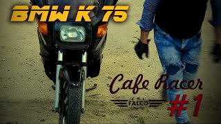 Cafe Racer BMW K75 #1. Обзор донора.Тест. Планы на постройку.