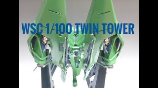 wsc ワークショップキャスト　1/100 ヤークトミラージュツインタワー FSS】WSC 1/100 TWIN TOWER ツインタワー ヤクトミラージュ バスター