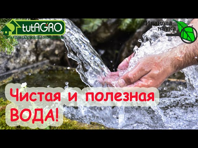 как избавиться от радона в воде