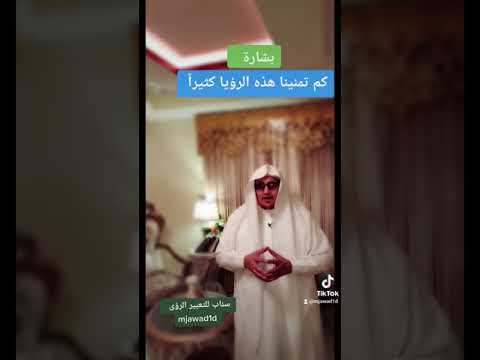 الطريق المظلم في المنام