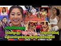 កូនខ្មែរដ៏អស្ចារ្យ! មកដឹងពីប្រវត្តិខ្លះៗ  ខាន់ ចេសា វីរកីឡាការិនី ជឺជីតស៊ូដ៏ល្បីល្បាញលើឆាកអន្តរជាតិ