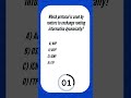 CCNA Quiz Questions 32 #education #computernetworking #ipaddressing #ccna #networking #subnetmask