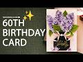 DIY Happy 60th Birthday Card - Hero Arts Layered Lilac Floral Design