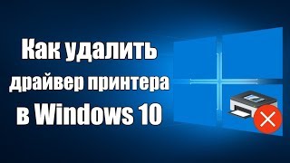 :      Windows 10?