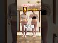＼10日で-5cm‼️／ウエスト変わった腹筋🔥〈初級編〉