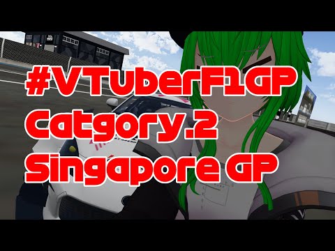 【F1 22】#VtuberF1GP Category.2 Rd.8【VTuber】