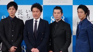 役所広司、三船敏郎が演じた役に「やだなぁ」と苦笑い／映画『日本のいちばん長い日』完成報告会見