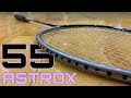 【アストロクス55】レビュー ［バドミントン］