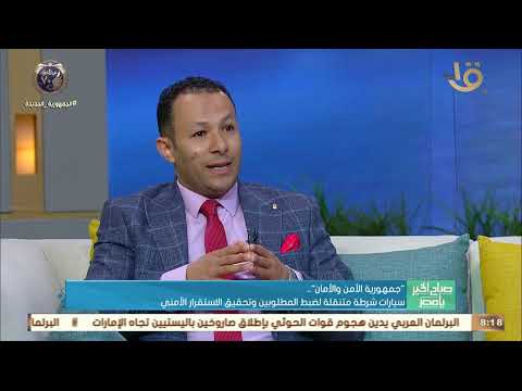 قسم شرطة متنقل الفرق بين سيارات الشرطة المتنقلة والدوريات الأمنية مدير تحرير القاهرة 24 يوضح