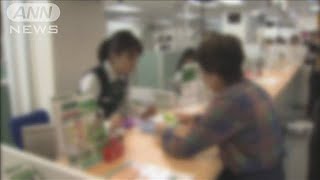 年金支給で“混雑”に注意！“時間差”引き出しを(20/04/14)