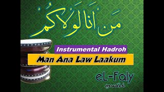 Man Ana Instrumental karaoke Hadroh nada cowok | موسقي انشودة من انالولاكم مع الكلمات