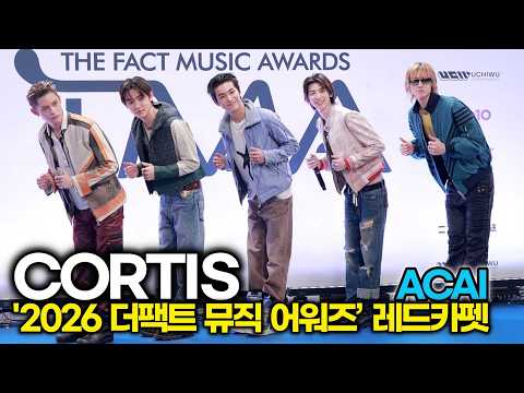 코르티스, 다 함께 달리는 ACAI! 보는 사람도 기분 좋아지는 마라맛 텐션 ('2026 더팩트 뮤직 어워즈’ 레드카펫) #코르티스 #CORTIS