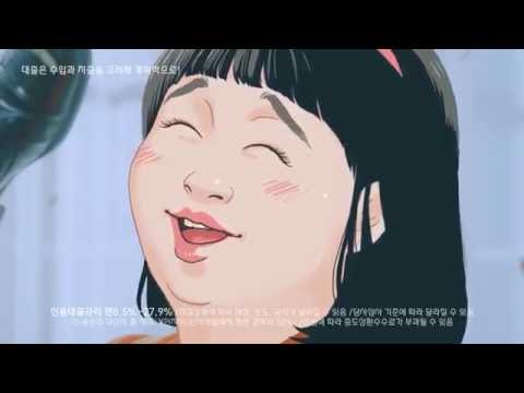 친애저축은행