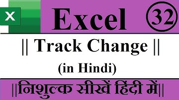 How to use track changes in Excel Hindi