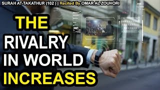 HEART MELTING RECITATION Surah At-Takathur (the rivalry in the world increases) Omar Al Zouhori