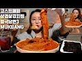 [ENG]고스트페퍼(부트졸로키아) 매운삼겹살김치찜 중국당면3 먹방  mukbang Ghost Pepper kimchi jjim korean eating show