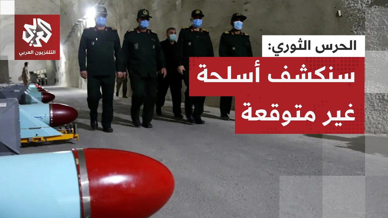 انفجارات تدوي في إسرائيل بعد وصول رشقة صاروخية وقائد في الحرس الثوري يقول لم نطلق سوى صواريخ قديمة