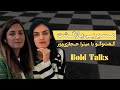 Bold Talks مسیر بی بازگشت با میترا حجازی پور 