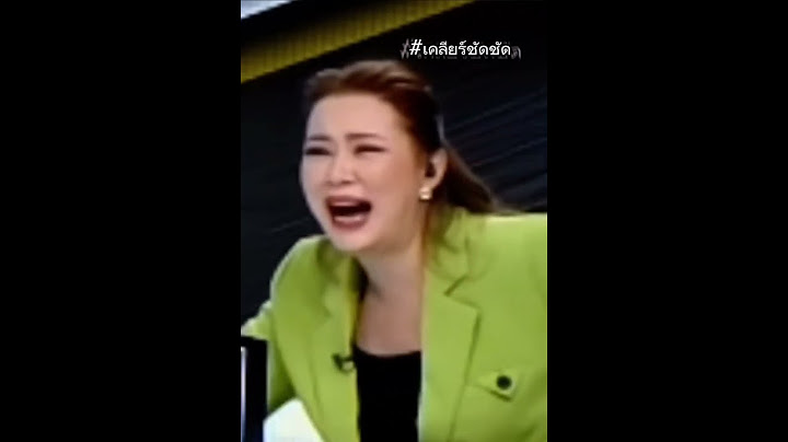 ลิลลี่เหงียน #ลิลลี่เหงียน #ลูกหมี #คลายเครียด #สารวัตรฮ้าง #ปูมัณฑนา #ตลก
