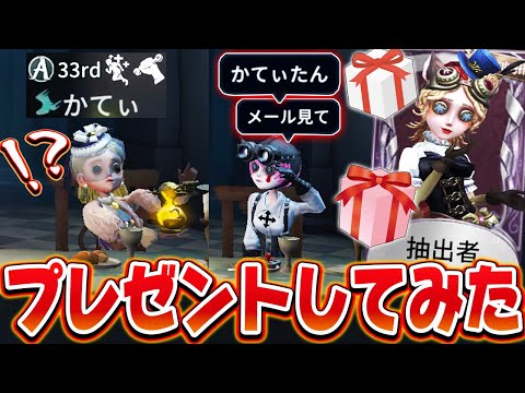 I gave the perfume goddess "Kate" a super cute new outfit and it turned out amazing lol [Identity V]