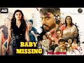 Baby Mising | South Released South Indian Hindi Dubbed Movie | Shashikumar, Avinash, Ashok, Rekha