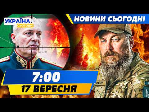 📌MORNING THE RUSSIANS GOT IT! LARGE-SCALE LIQUIDATION by the Armed Forces of Ukraine! MOSCOW WAS ...