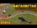 (БУДНИ ЛИДЕРА ГИБДД) ВОЙНА В АФГАНИСТАНЕ! (ЭПИК)  [CRMP] AMAZING-RP 03 . # 68