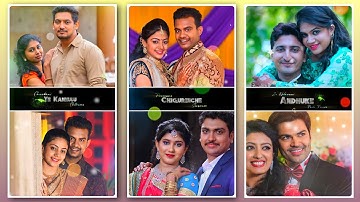 Trending Couple Lyrics Whatsapp Status Video Editing in Kinemaster Telugu |Make Wedding Lyrics Video