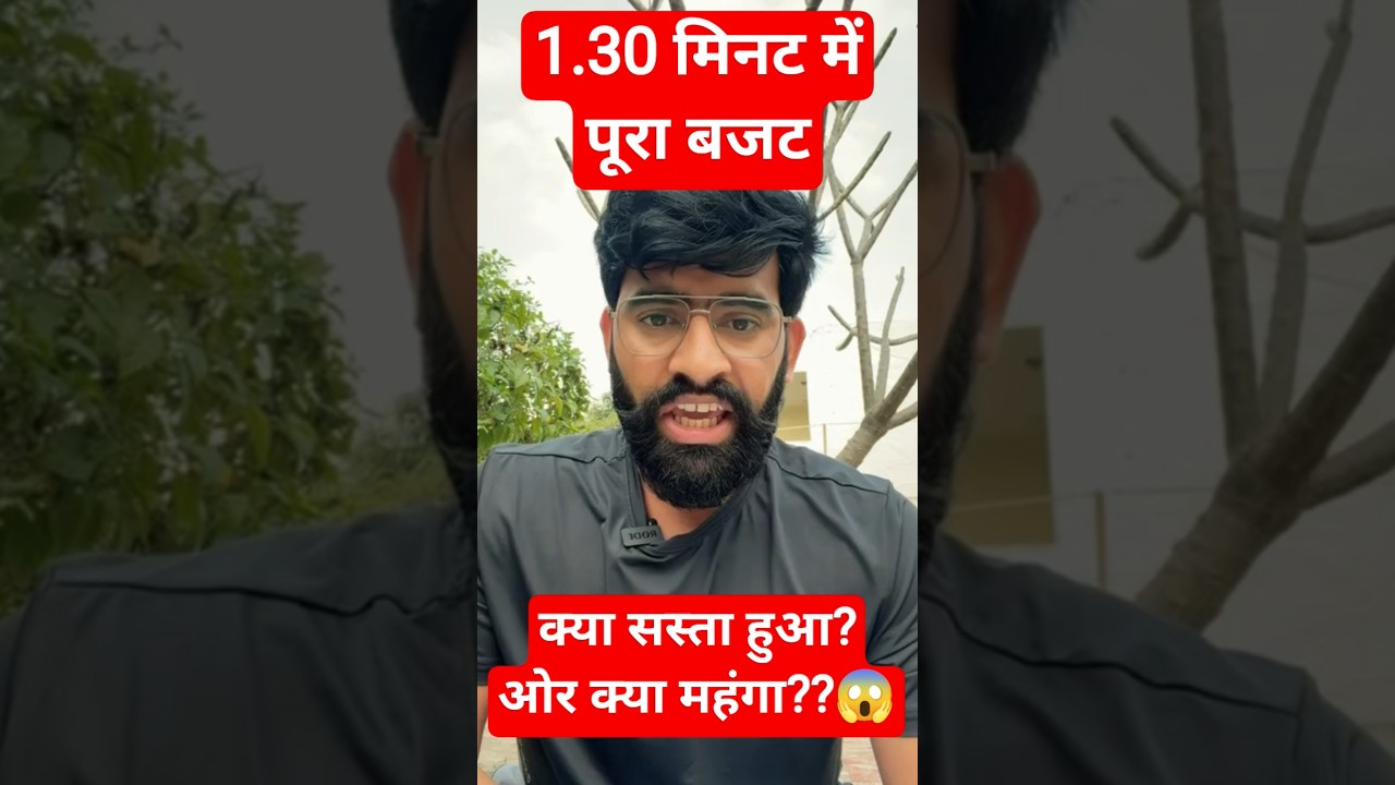 Budget 2026-27 in 90 sec 