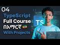 TypeScript Full Course in Amharic | በአማርኛ : Part 4 | Functions Deep Dive