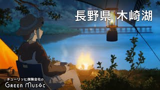 Chill Music with Lake - Tranquility of Silence - Arisa Fujisawa