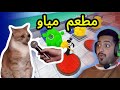 روبلوكس فتحت مطعم براين روت تون تون ساهور Brainrot Tun Tun Sahor 